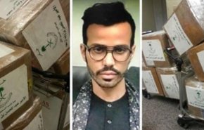 شاهزاده قاچاقچی سعودی، به 6 سال حبس محکوم شد
