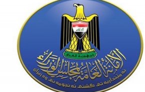 دولت عراق: صدور رایگان روادید برای ایرانیان از امروز اجرایی شد

