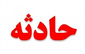 انفجار خط لوله گاز جنوب و غرب لرستان مهار شد/ انفجار گاز ناشی از رانش زمین تلفات جانی نداشت