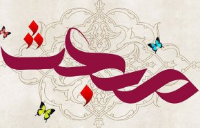 چگونه در یک شب راه ۶۰ ساله را بپیماییم؟/ فردا را روزه بگیریم
