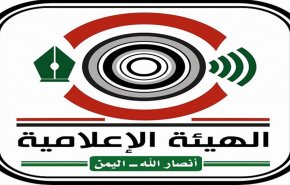 التعتيم الإعلامي يشجع تحالف العدوان على ارتكاب الجرائم
