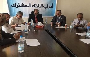 اللقاءالمشترک یمن: آمریکا خود حامی اول تروریسم است