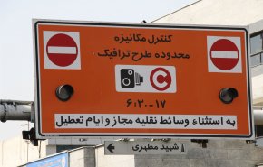 شکایت پلیس راهور از شهرداری تهران به دیوان عدالت اداری