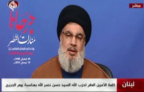 سید حسن نصرالله: تروریستی خواندن سپاه، بی سابقه و اوج وقاحت و گستاخی آمریکاست/ آمریکا خود یک دولت تروریستی است/ سپاه پاسداران در راس نبرد با تروریست‌هاست/ پاسخ به کسانی که مقاومت را تهدید می کنند، حق طبیعی و مشروع ماست