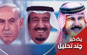 لبیک اسرائیل، سعودی و بحرین به ترامپ علیه ایران چرا؟