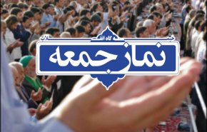 راهپیمایی حمایت از سپاه امروز در سراسر کشور برگزار می‌شود