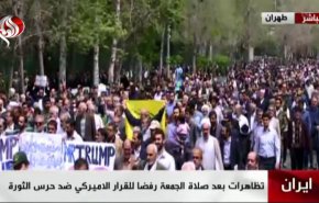 بیانیه پایانی راهپیمایی حمایت از سپاه پاسداران: عصبانیت ترامپ ناشی از تأثیر سپاه در منطقه است
