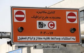 تعرفه‌های سال 98 ورود به محدوده طرح ترافیک + جدول