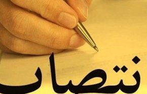 دستیار ویژه ظریف در امور افغانستان منصوب شد