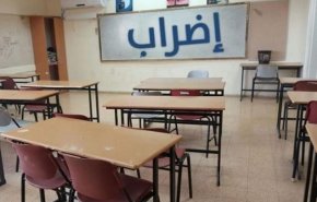 اضراب عام في عكار اللبنانية

