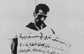 مخالفت روسیه با تحویل جسد جاسوس صهیونیست
