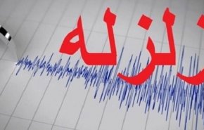 زلزله 4.4 ریشتری درگهان هرمزگان را لرزاند
