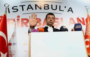 دومین درخواست حزب اردوغان برای برگزاری مجدد انتخابات استانبول