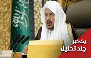 وقتی نواده عبدالوهاب از نام عبدالمهدی برمی آشوبد
