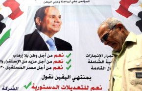 پایان همه‌پرسی قانون اساسی جدید مصر و آغاز شمارش آرا