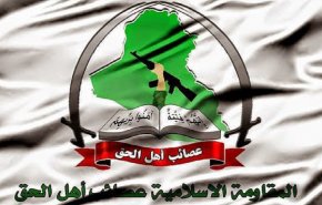 اهل الحق تصدر بيانا بشأن الاعتداء الامريكي على القوات العراقية