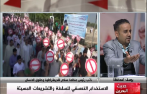 ناشط بحريني: هناك معلومات عن الاشخاص المتورطين بقضايا التعذيب في البحرين 