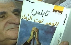 بالفيديو... تعرفوا على قصة 