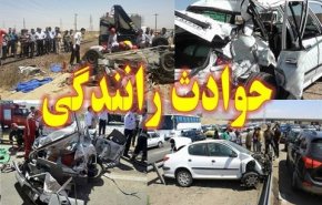 مرگ 862 نفر در تصادفات رانندگی نوروز
