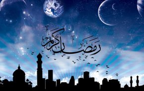 اعمال شب و روز اول ماه رمضان