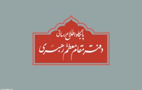 هلال ماه مبارک رمضان رؤیت نشد/ دوشنبه روز آخر ماه شعبان است
