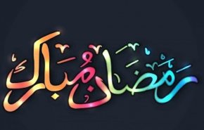 دار الافتاء المصرية تعلن موعد أول أيام شهر رمضان