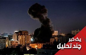 آیا ترور حامد خضری یعنی پایان ارسال کمک ایران و ... به غزه؟
