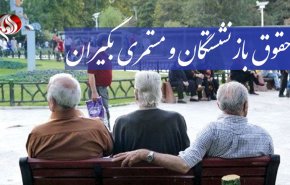 جزئیات افزایش حقوق بازنشستگان و مستمری بگیران تامین اجتماعی در سال ۹۸+ سند