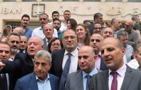 تعلیق اضراب موظفي مصرف لبنان
