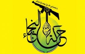 جنبش النجباء: مواضع ما در قبال «اشرار سه‌گانه» ثابت است