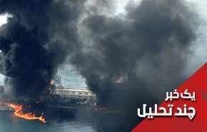 همه گمانه ها درخصوص انفجارهای فجیره