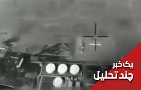زلزله ای به نام انصارالله یمن در سعودی
