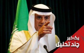 جبیر 'یاوه گو' باز  رسانه ای شد!