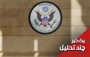 انفجار در منطقه سبز عراق چرا؟