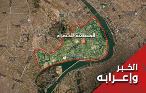 لماذا التفجير في المنطقة الخضراء بالعراق ؟