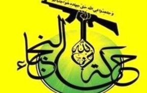 انتقاد نُجَباء از نقش منفی حاکمان سعودی در منطقه/ پیشنهادی برای تشکیل «حشد سازندگی» در عراق
