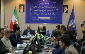 حضور ظریف در جلسه راهبردهای منطقه ای چابهار