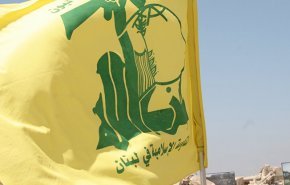 شاهد: راية المقاومة ترفرف على السياج الشائك عند خط الإنسحاب في مزارع شبعا