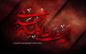 ویدیو.. پاسخ روژه گارودی به دختر فرانسوی درباره امام علی (ع)