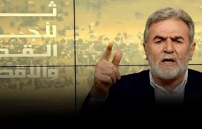 دبیرکل جهاد اسلامی: پروژه صهیونیستی به دنبال غصب تمام فلسطین است

