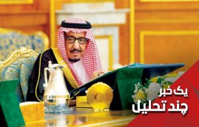 آیا هدف اصلی نشست‌های امروز سعودی، ایران است؟
