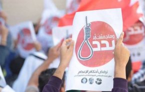 منظمات حقوقية تدعو إلى الغاء عقوبة الإعدام بحق العرب والملالي 