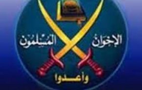 اخوان‌المسلمین: حاضرین در اجلاس مکه مخالفت با معامله قرن را اعلام کنند