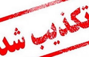 اقدام تروریستی علیه راهپیمایی روز قدس سنندج تکذیب شد