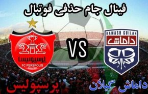 پرسپولیس در یک قدمی جامی دیگر در جنوب/ آخرین حضور برانکو روی نیمکت سرخ‌پوشان؟