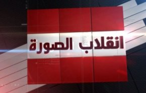'انقلاب الصورة' يفضح استخدام السعودية ورقة 'كوتا الحجاج' للتخلي عن فلسطين