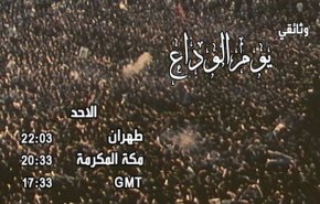 ما خیال می کردیم خواب می بینیم / تشییع پیکر امام عظیم ترین رویداد زندگی ام بود