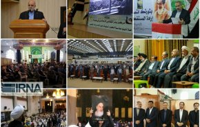 آیین های بزرگداشت امام خمینی (ره) در کربلا و بغداد برگزار شد