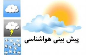 هوا 6 درجه سرد می‌شود