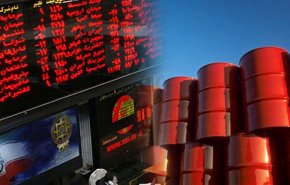 چرا نفت در بورس ایران مشتری ندارد